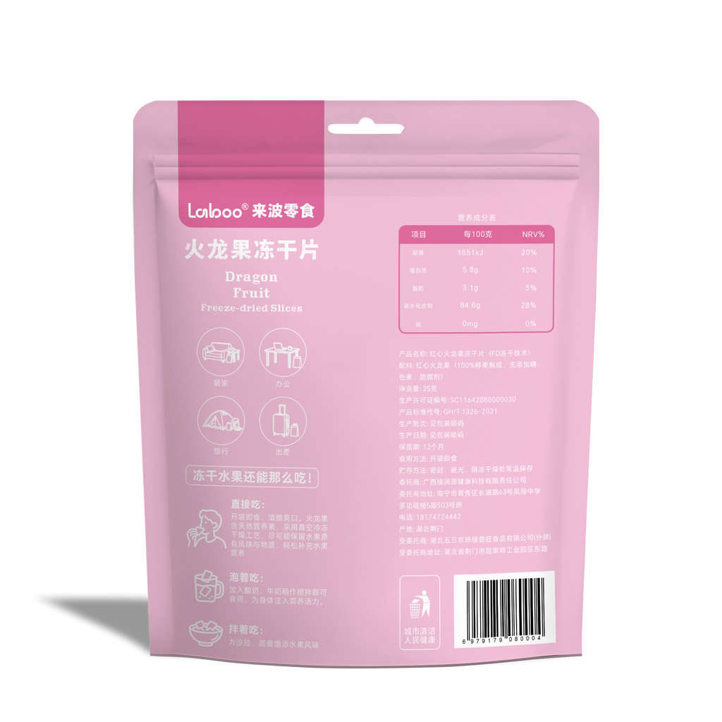 Bulk Purchase: Red Dragon Fruit Freeze-Dried Slices (25g Retail Bags) | Wholesale Pricing for Resellers