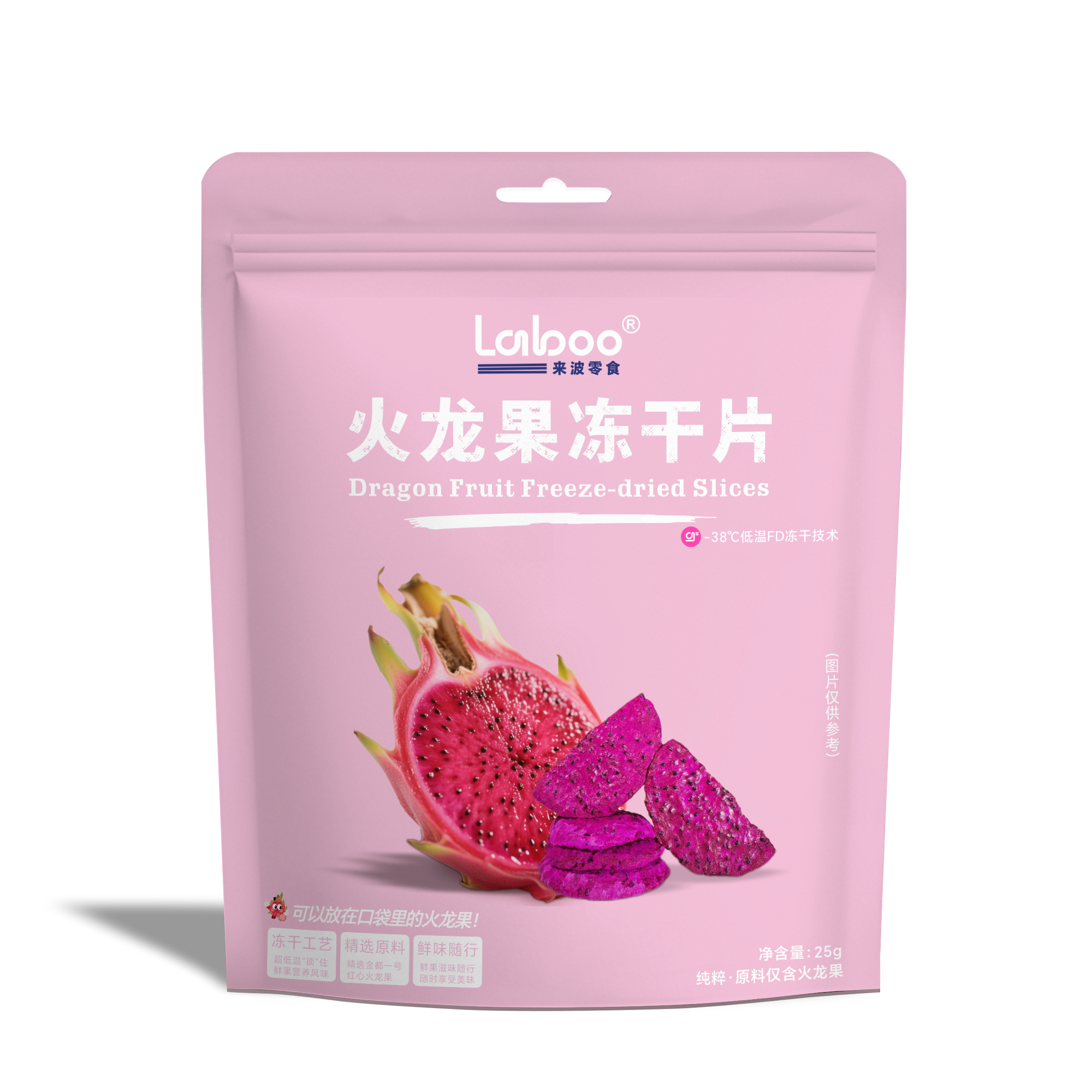 Bulk Purchase: Red Dragon Fruit Freeze-Dried Slices (25g Retail Bags) | Wholesale Pricing for Resellers